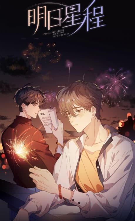 Caught in the Act cover