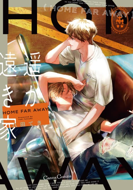A Home Far Away cover