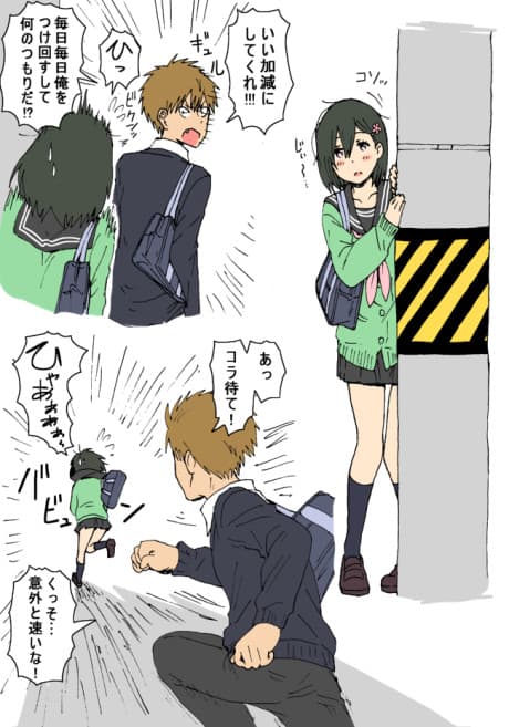 Yawaraka Stalker cover