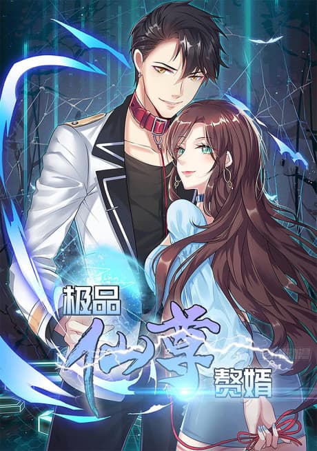 My Hottest Beautiful Hon' cover