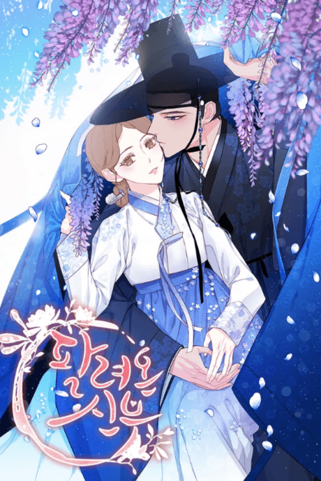Pallyeo on Sinbu cover