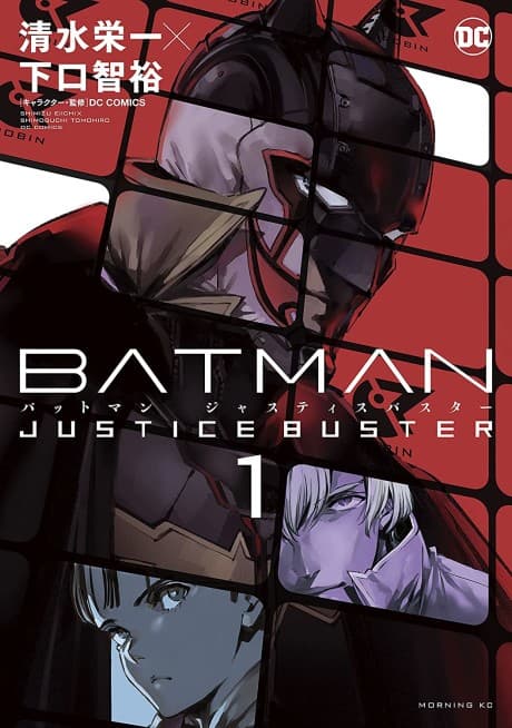 Batman: Justice Buster cover