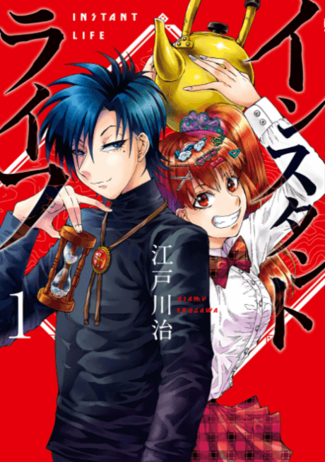Instant Life cover