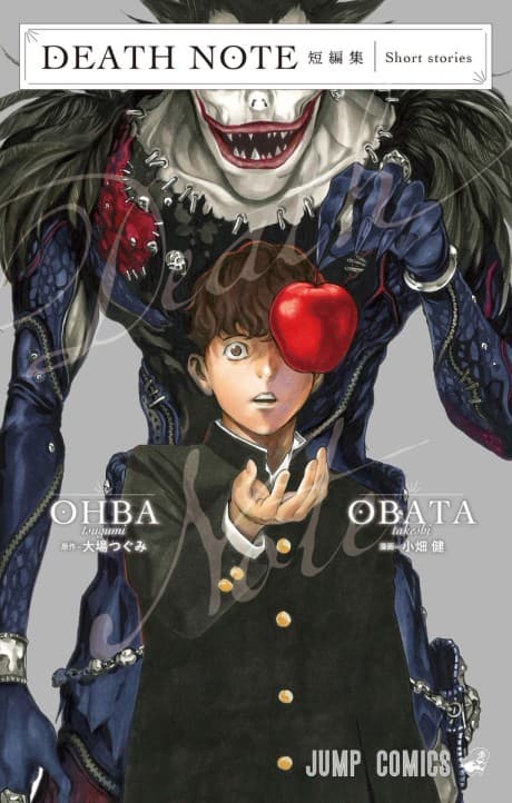 Death Note Short Stories cover