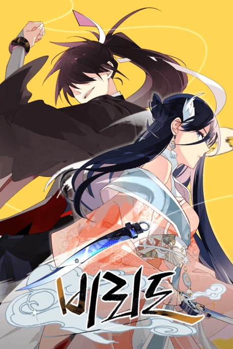 Masters of Lightning Knives cover