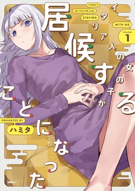 La Ragazza: Living with Francesca cover