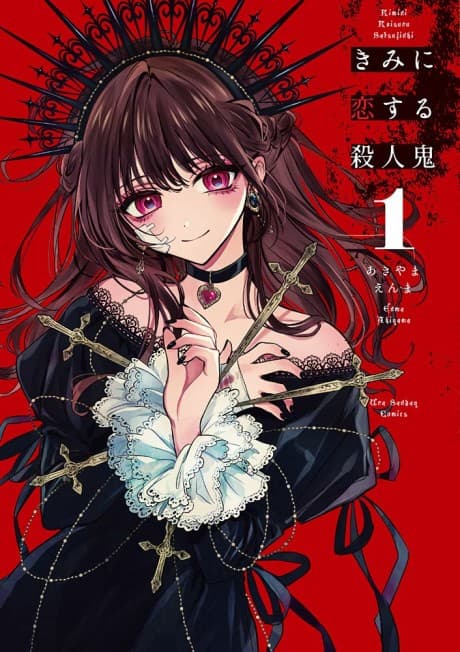 Killer in Love cover