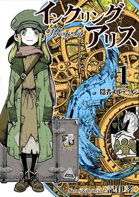 Inkling Alice cover