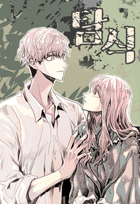Glotoneria cover