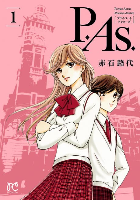 P.As. cover
