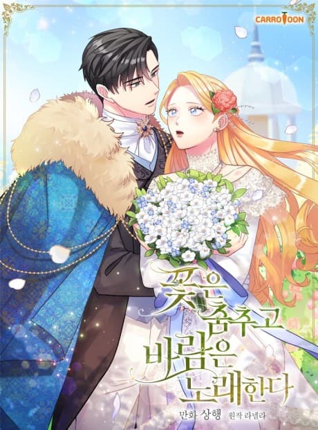 The Flower Dances and the Wind Sings cover