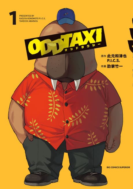 Odd Taxi cover