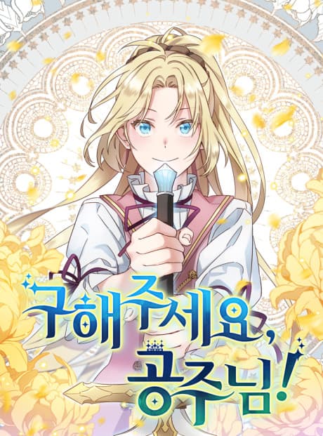 Princess to the Rescue! cover