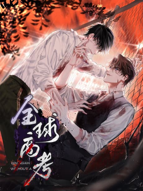 Global Examination cover