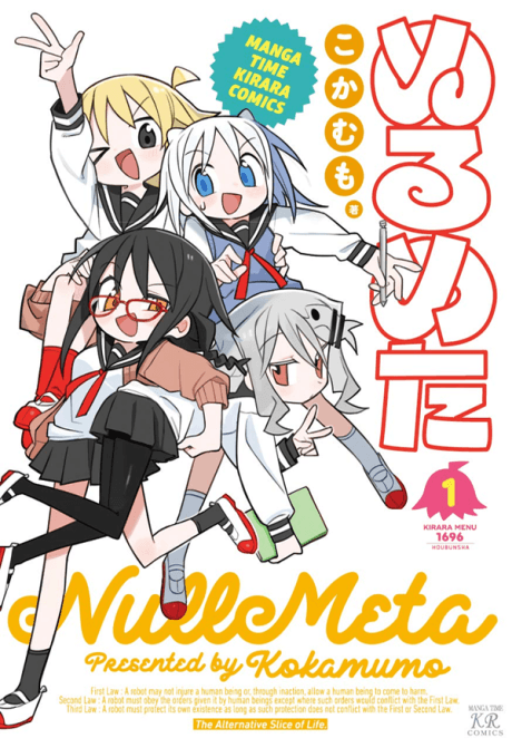 Null Meta cover