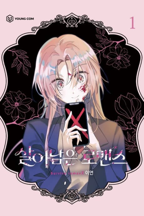 Surviving Romance cover