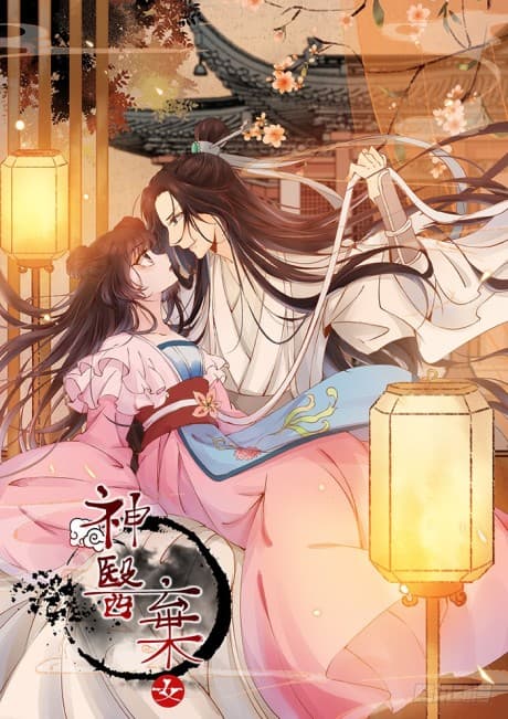 Shenyi Qi Nü: Gui Di De Yu Shou Kuang Fei cover