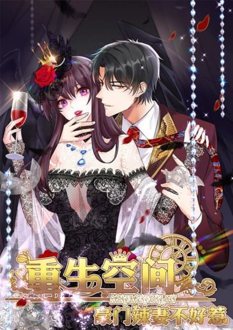 Spicy Wife's Reborn World   cover