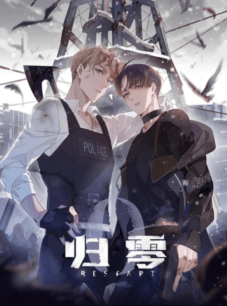 Gui Ling cover