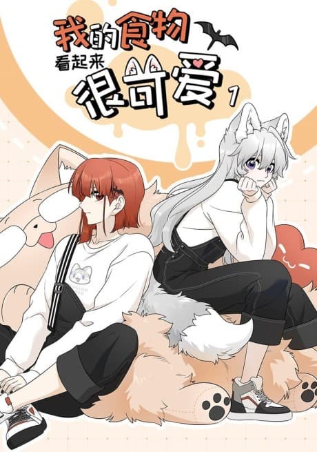 My Food Looks Very Cute cover