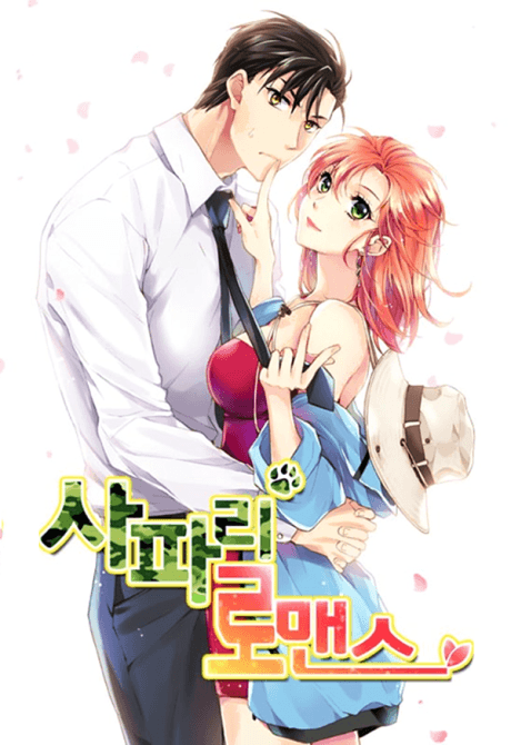 Safari Romance cover