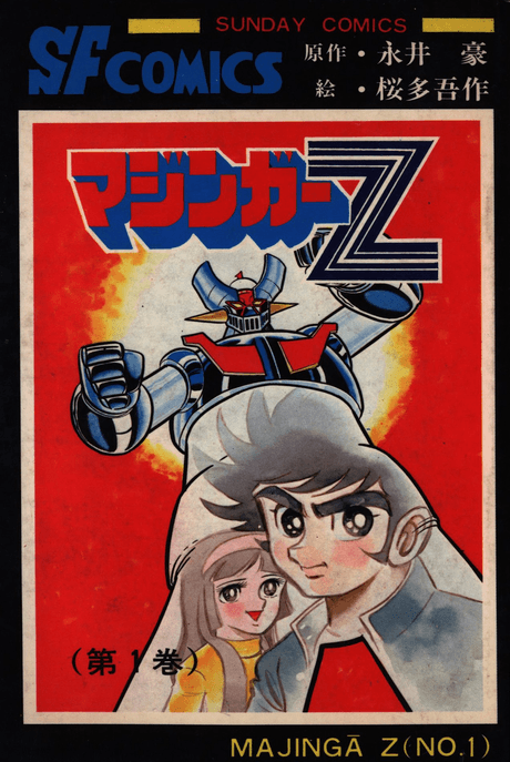 Mazinger Z cover