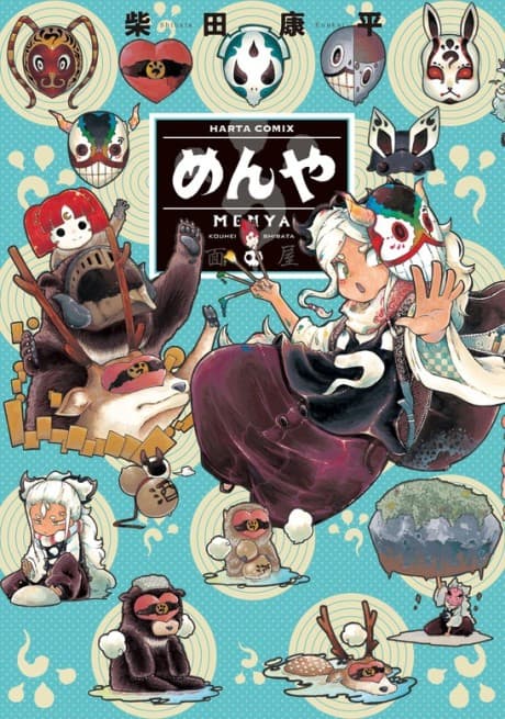 Menya cover