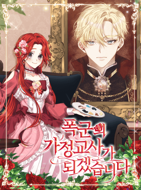 The Tyrant's Tutor cover