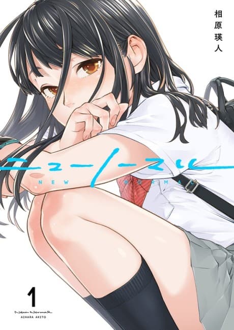 New Normal cover