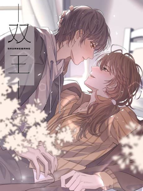 Rumor Lovers cover