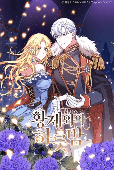 His Majesty's Proposal cover