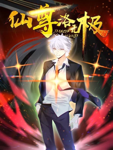The Return of Immortal Emperor Luo Wuji cover
