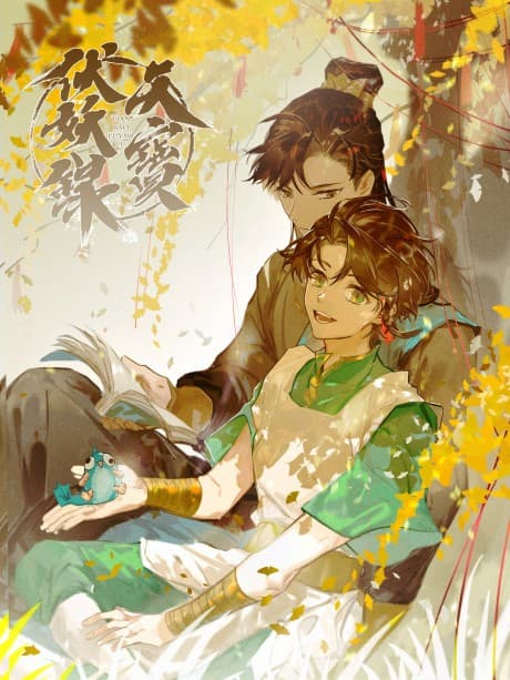 Legend of Exorcism cover
