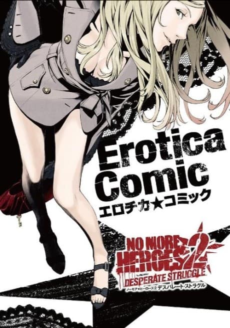 NO MORE HEROES 2: Erotica★Comic cover