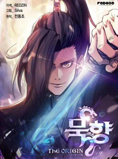 Mookhyang: The Origin cover