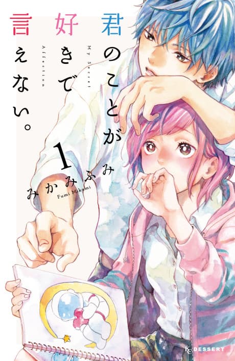 My Secret Affection cover