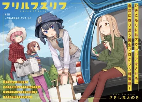 Friluftsliv cover
