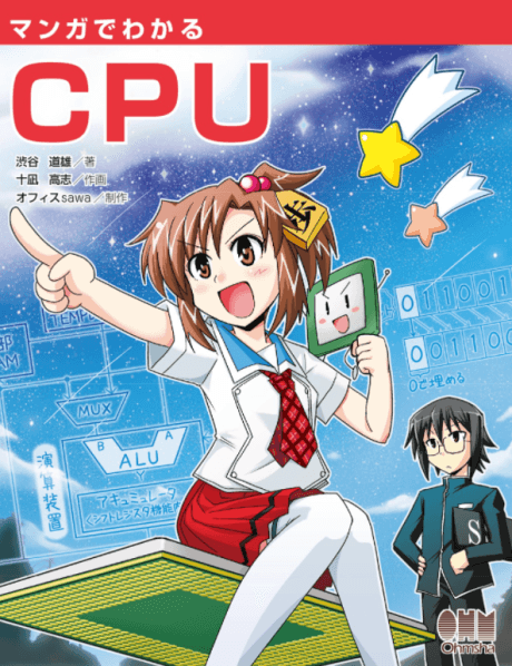 The Manga Guide To Microprocessors cover