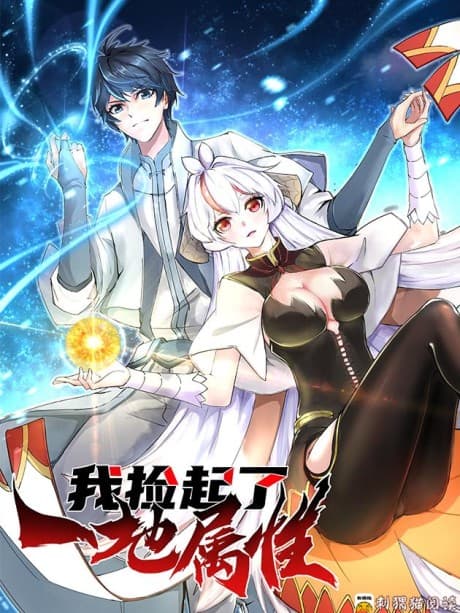 I Picked Up An Attribute cover