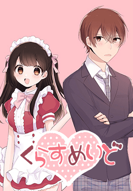 Class Maid cover
