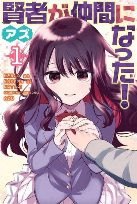 Kenja ga Nakama ni Natta! cover