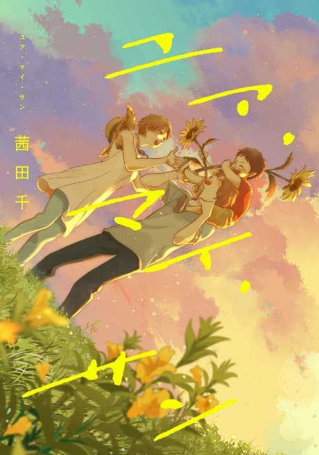 You're my Sun cover