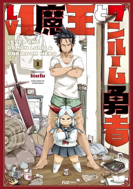 Level 1 Demon Lord and One Room Hero cover
