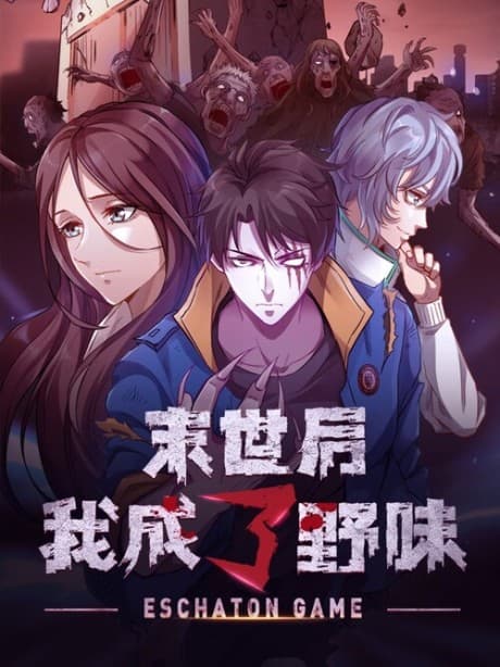 A Conscious Zombie cover