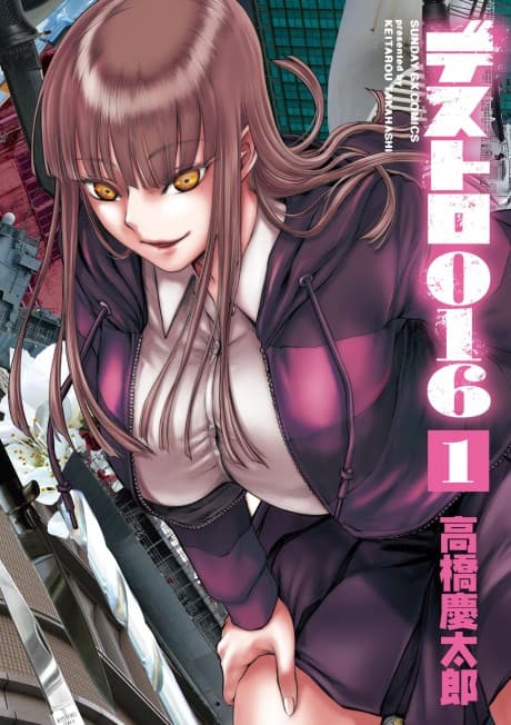 Destro 016 cover