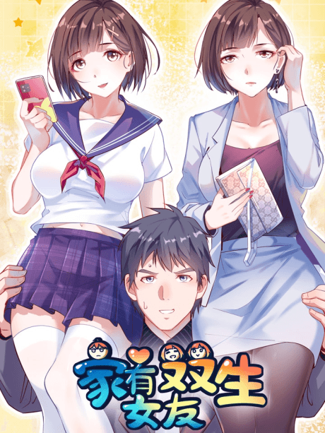 I Have Twin Girlfriends cover