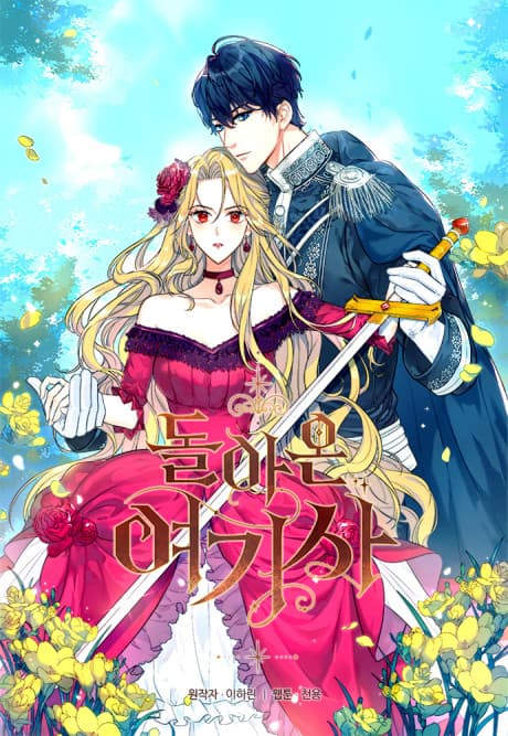 The Return of Elena the Knight cover
