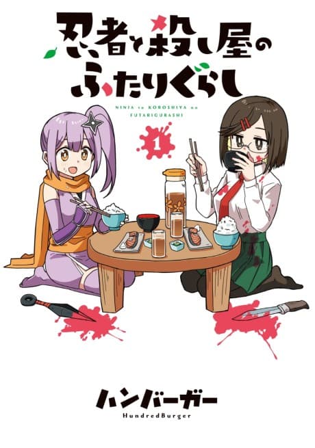 A Ninja and an Assassin Under One Roof cover