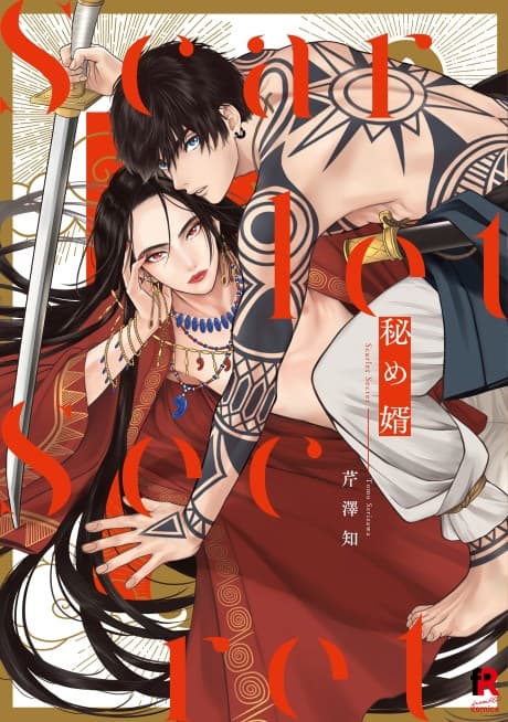 Scarlet Secret cover