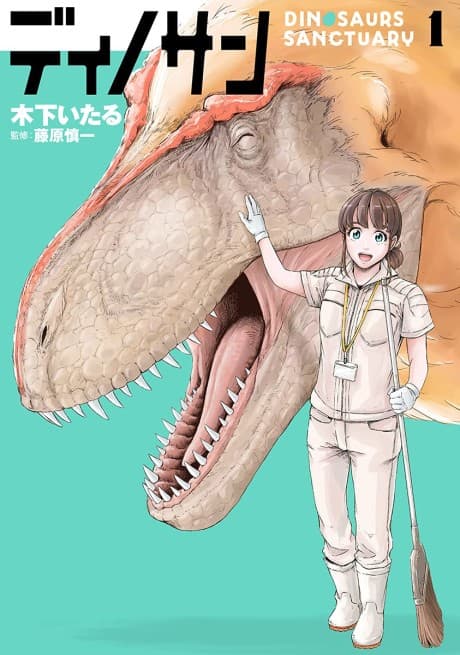 Dinosaur Sanctuary cover